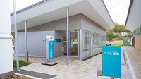 つくし薬局　一戸店の外観