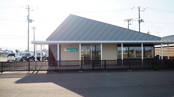 つくし薬局　江釣子店の外観