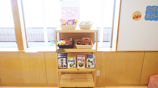 つくし薬局　江釣子店の健康食品