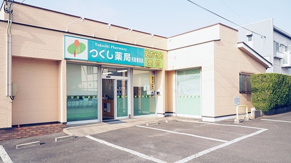 つくし薬局　名取増田店の駐車場