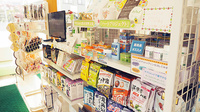 つくし薬局　名取増田店の健康食品
