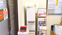 コーナン薬局　ときわ店のフリーサービス