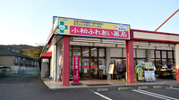 小松ふれあい薬局の外観