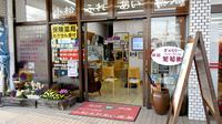 小松ふれあい薬局の入口