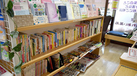 小松ふれあい薬局の書籍
