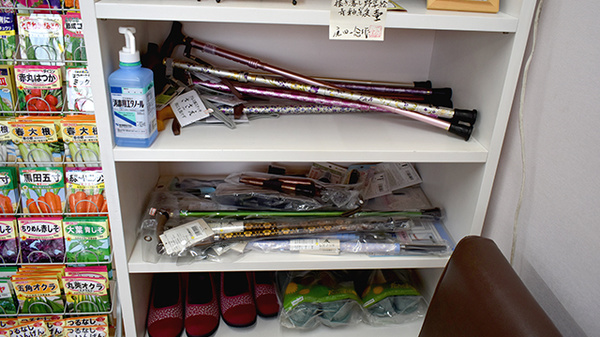 小松ふれあい薬局の介護用品