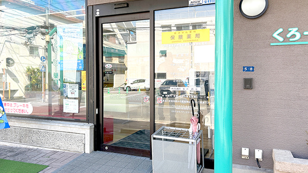 入口