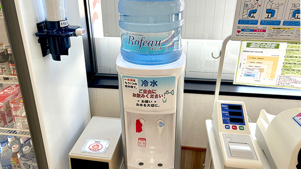 フリーサービス