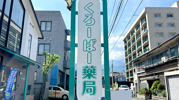 看板