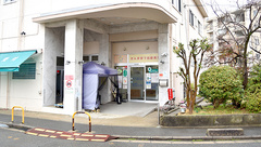 たんぽぽ下田部薬局の外観