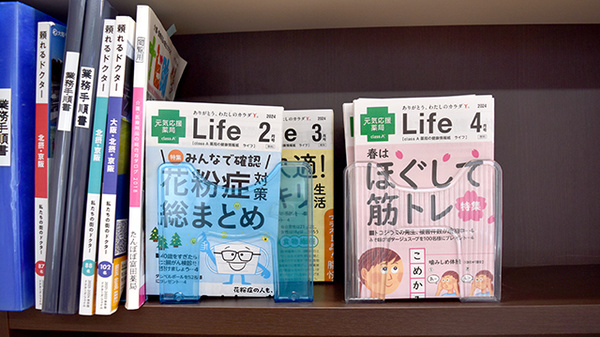 書籍