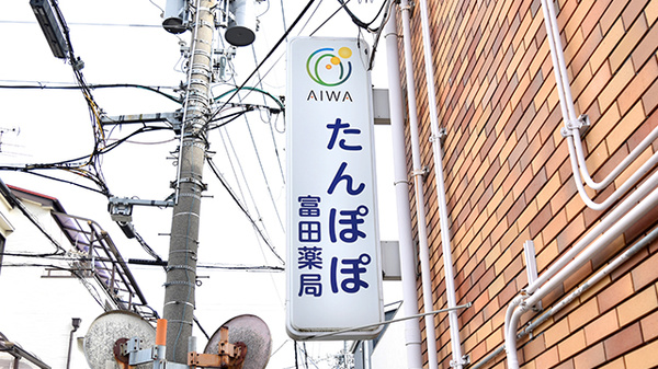 看板