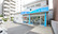 ヒラノ薬局　南店の外観