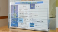 ヒラノ薬局　南店の在宅対応