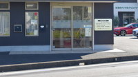ささゆり薬局　一宮店の入口