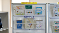 ささゆり薬局　一宮店の冊子