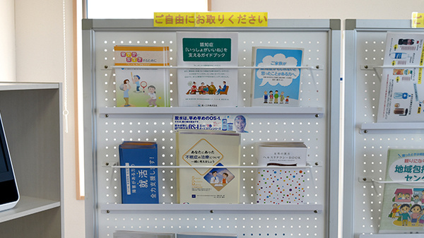 冊子