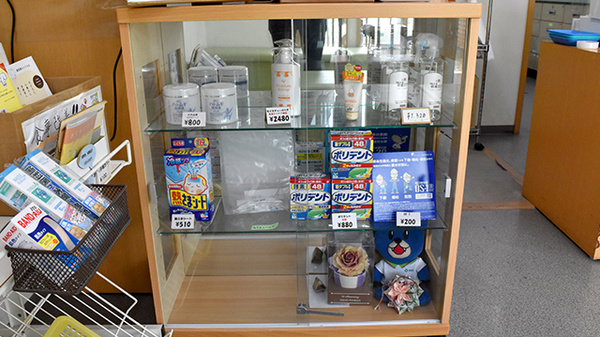 ささゆり薬局　大畑店の雑貨品