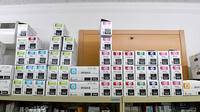 ささゆり薬局　大畑店の漢方薬