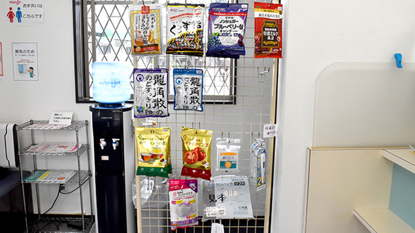 ささゆり薬局　土岐店の健康食品