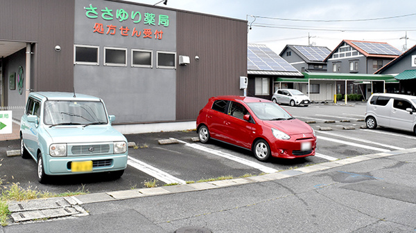 ささゆり薬局　土岐店の駐車場