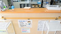 ワイエス薬局　江南店の受付/カウンター