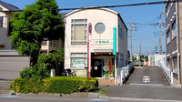 セイムス浦和松木薬局