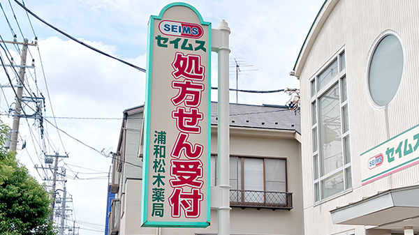 看板