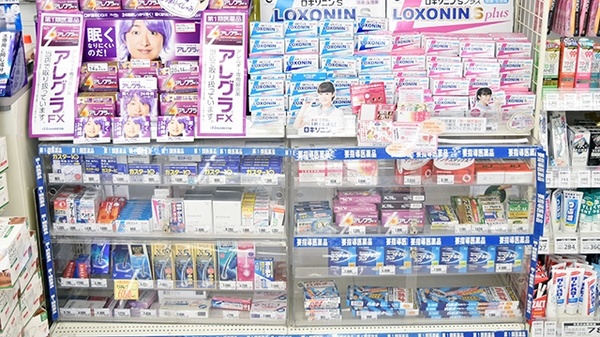 ドラッグセイムス　北上尾東口薬局の一般医薬品