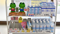 ドラッグセイムス　本郷町薬局の飲食物