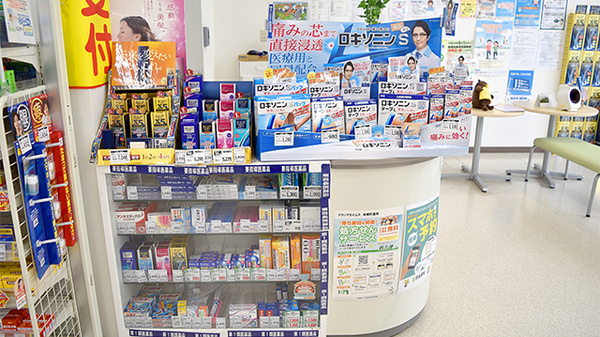 ドラッグセイムス　本郷町薬局の一般医薬品
