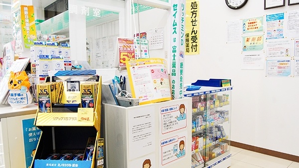 ドラッグセイムス　東松戸薬局の受付/カウンター