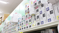 ドラッグセイムス　東松戸薬局の漢方薬