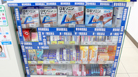ドラッグセイムス　東松戸薬局の一般医薬品