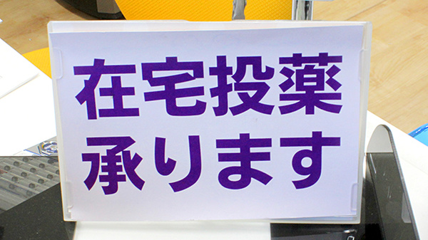 オリーブ薬局の在宅対応