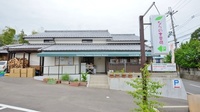 ならの木薬局　大原野店の外観