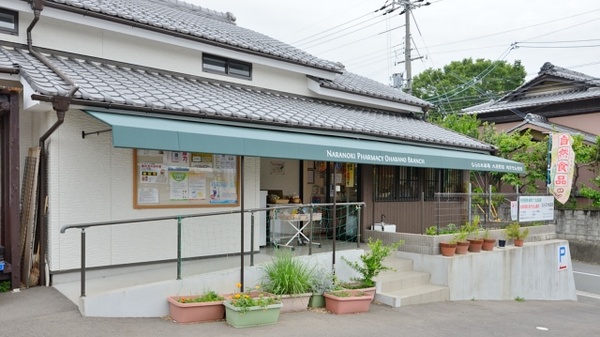 ならの木薬局　大原野店の外観