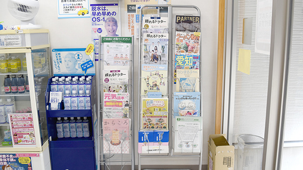 冊子