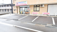 金太郎薬局　栗東店の駐車場