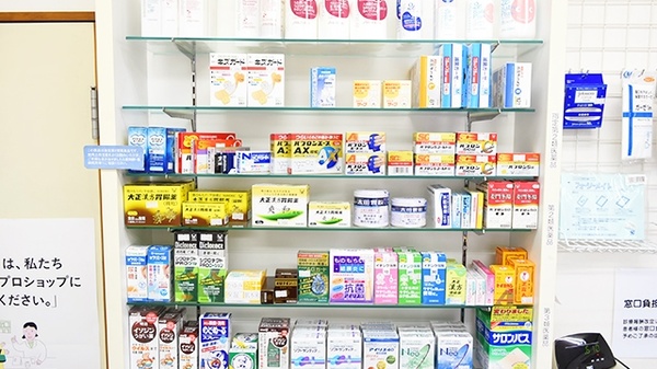 シゲタ薬局の一般医薬品