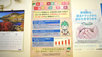 シゲタ薬局のジェネリック対応