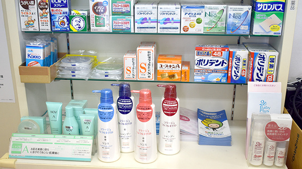 シゲタ薬局の雑貨品
