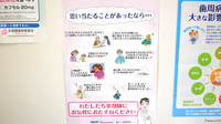 シゲタ薬局の相談対応