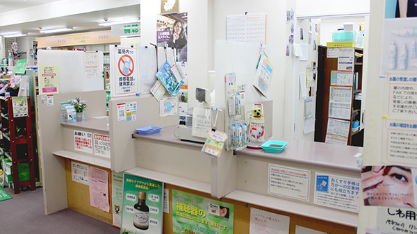 開成堂石渡薬局本店の受付/カウンター