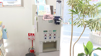開成堂石渡薬局本店のフリーサービス