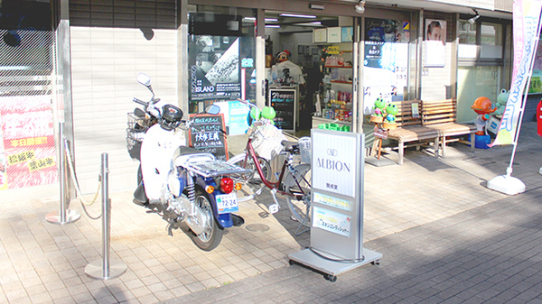 開成堂石渡薬局本店の駐輪場