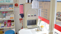 健栄薬局のフリーサービス