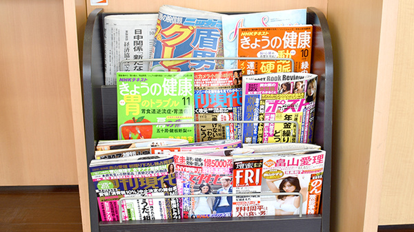 健栄薬局の書籍