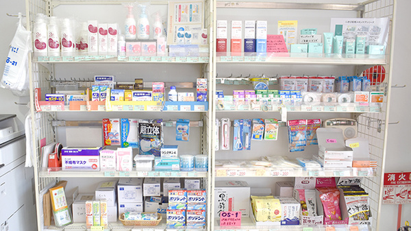 健栄薬局の雑貨品