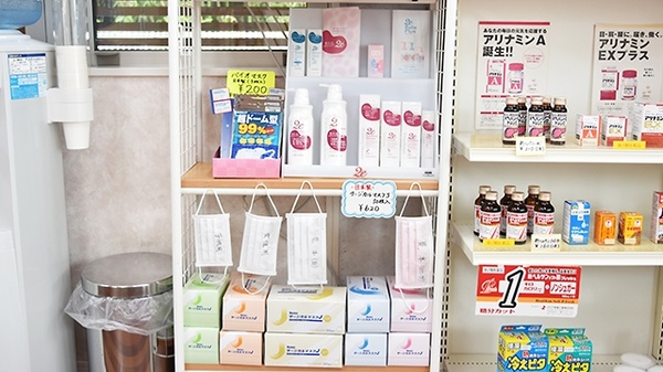 ほうゆう調剤薬局の一般医薬品